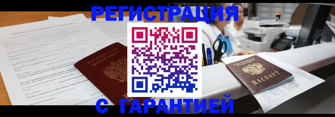 регистрация для школы в Ставропольском крае